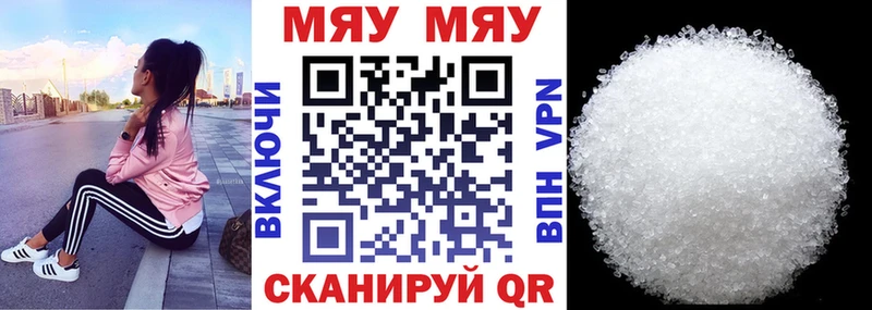 Купить закладку Марихуана  Альфа ПВП  Меф  Амфетамин  COCAIN  Новокубанск