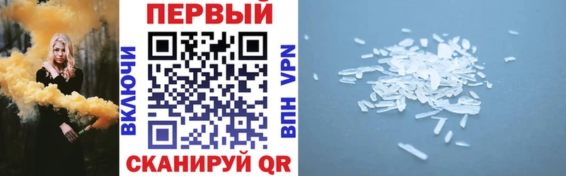 Amphetamine Розовый  Купить  Новокубанск 