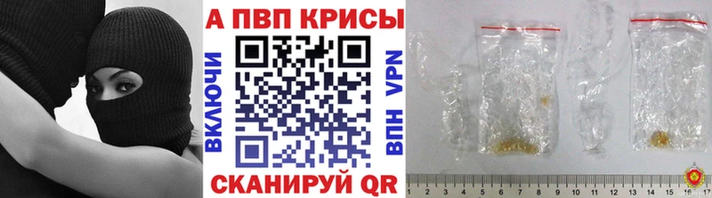 Alfa_PVP Crystall Новокубанск