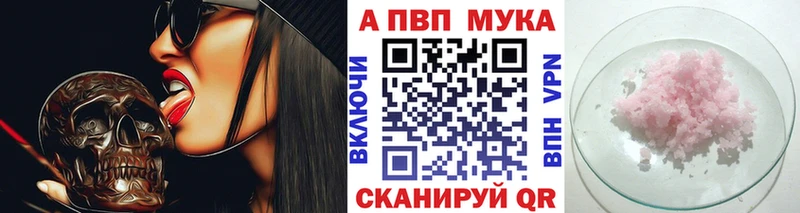 Купить где Новокубанск Alpha PVP СК КРИС