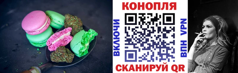 Купить где  Новокубанск  Cannafood конопля 