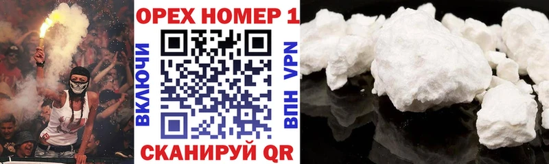 Cocaine 97% Купить Новокубанск