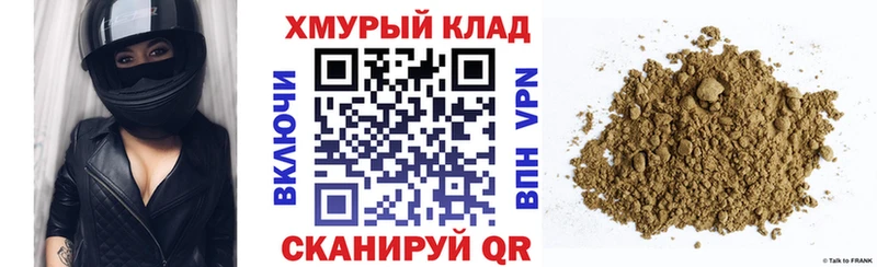 Купить  Новокубанск  Героин герыч 