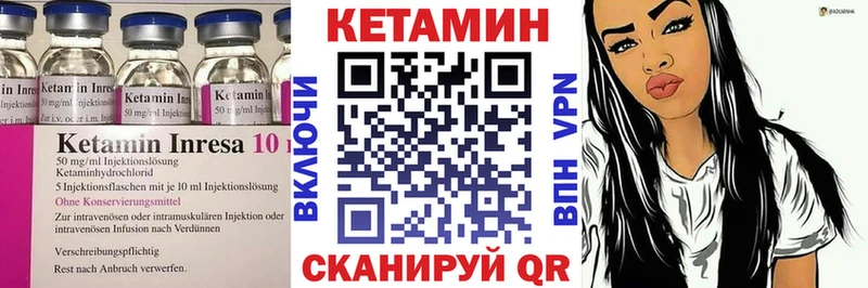 Купить закладки Новокубанск КЕТАМИН VHQ