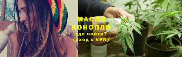 гашишное масло Вязьма