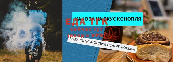 гашишное масло Вязьма