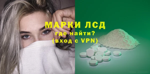 мефедрон Вяземский