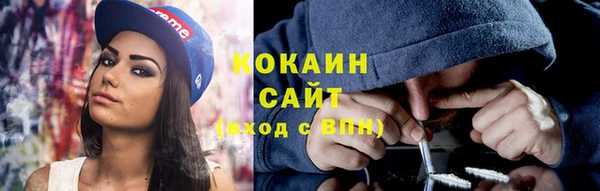 синтетический гашиш Горно-Алтайск