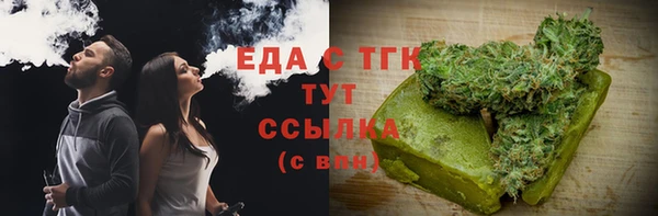 мефедрон Вяземский