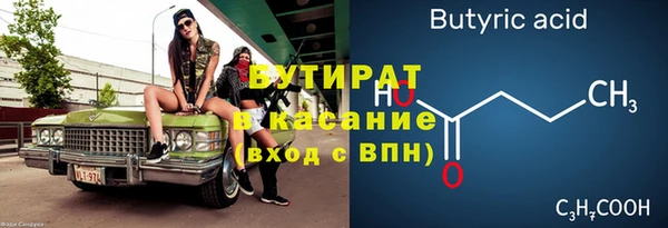 гашишное масло Вязьма