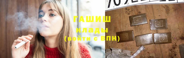 гашишное масло Вязьма