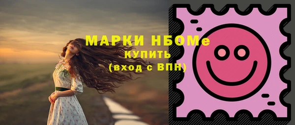 гашишное масло Вязьма
