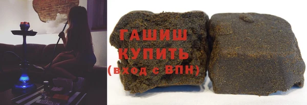 гашишное масло Вязьма