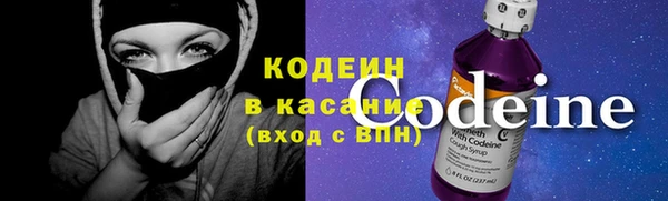 мефедрон Вяземский