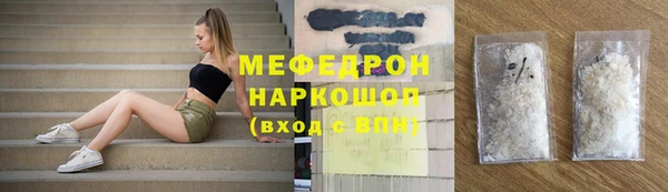синтетический гашиш Горно-Алтайск