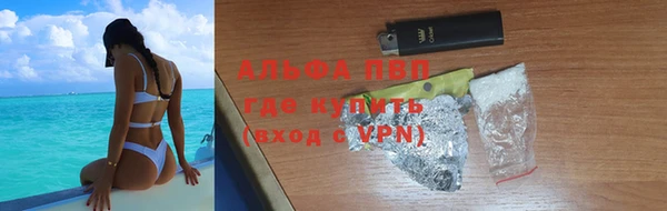мефедрон Вяземский