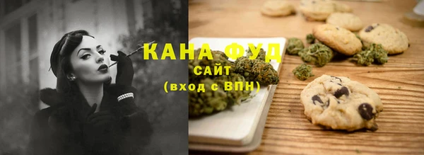 мефедрон Вяземский
