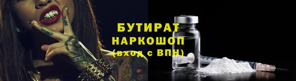 дурь Вязники