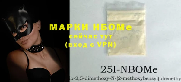 мефедрон Вяземский