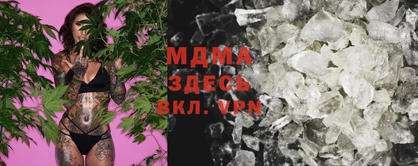 мефедрон Вяземский