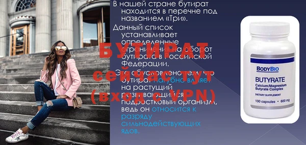 дурь Вязники