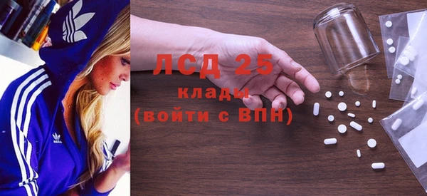гашишное масло Вязьма