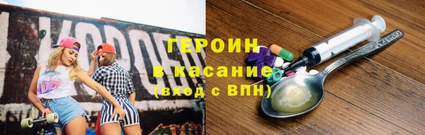 мефедрон Вяземский