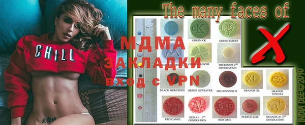 гашишное масло Вязьма