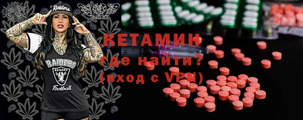 мефедрон Вяземский