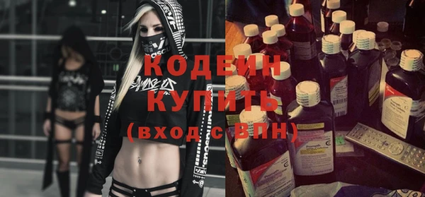 мефедрон Вяземский