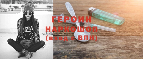 дурь Вязники