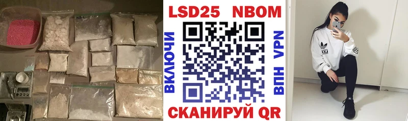 Купить закладки  Новокубанск  ЛСД экстази кислота 