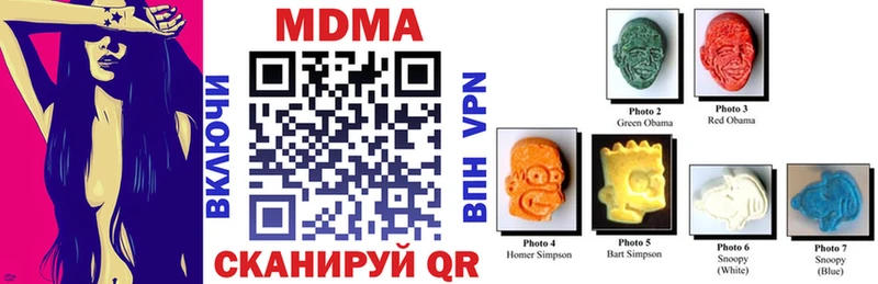 MDMA VHQ  Купить закладки  Новокубанск 