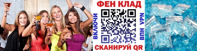 Первитин Декстрометамфетамин 99.9%  Купить где  Новокубанск 