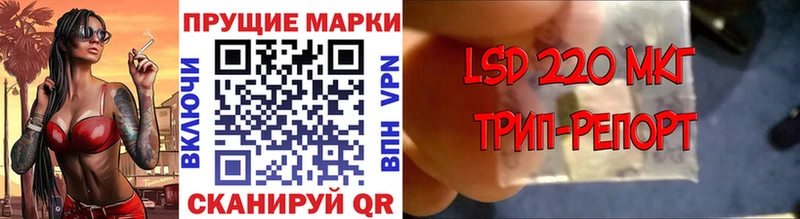 Марки 25I-NBOMe 1500мкг  Купить где  Новокубанск 