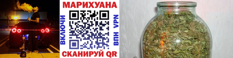 Купить где  Новокубанск  Канабис конопля 